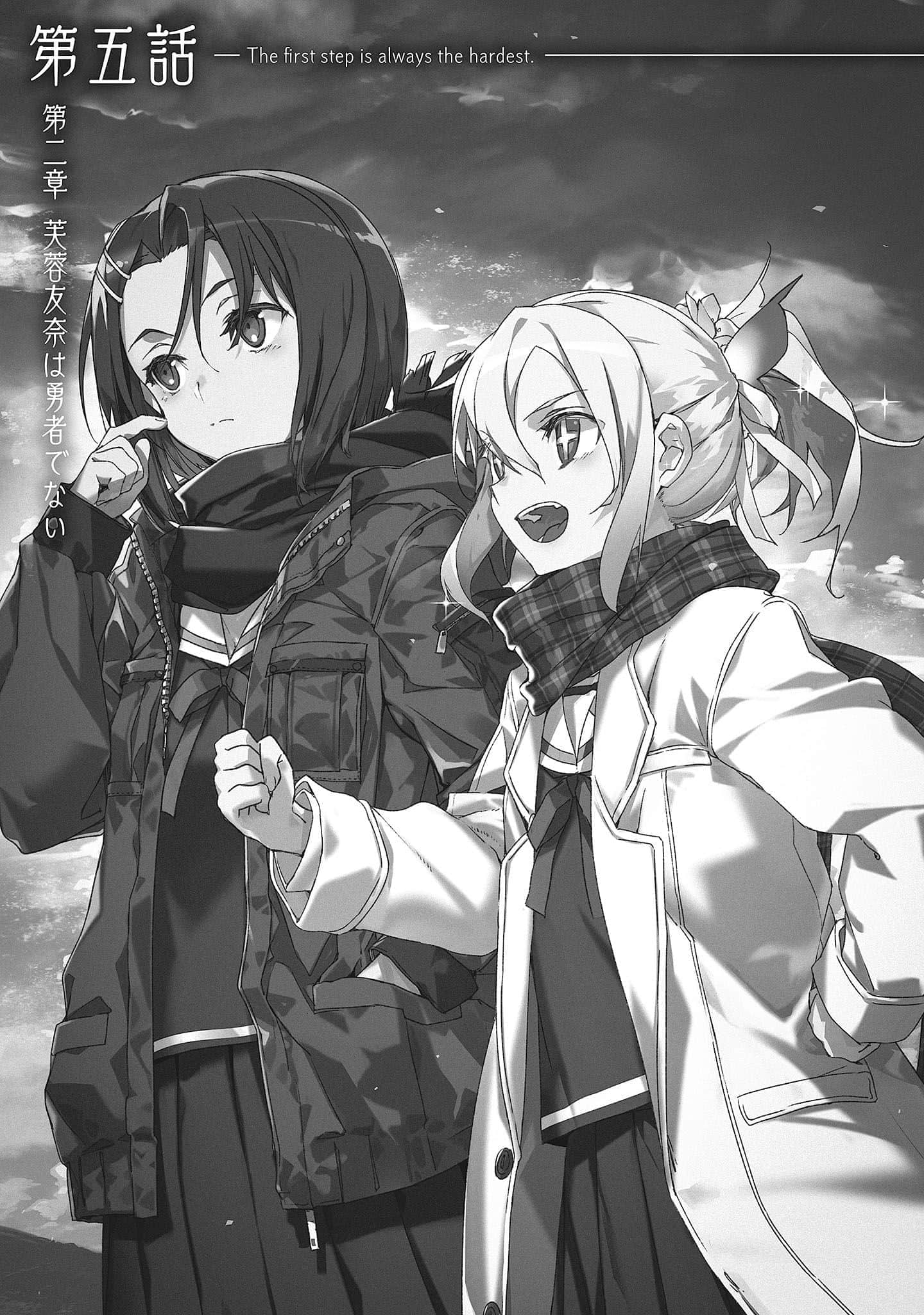 《结城友奈是勇者》2 芙蓉友奈不是勇者 第五话 The first step is always the hardest.插图（1）