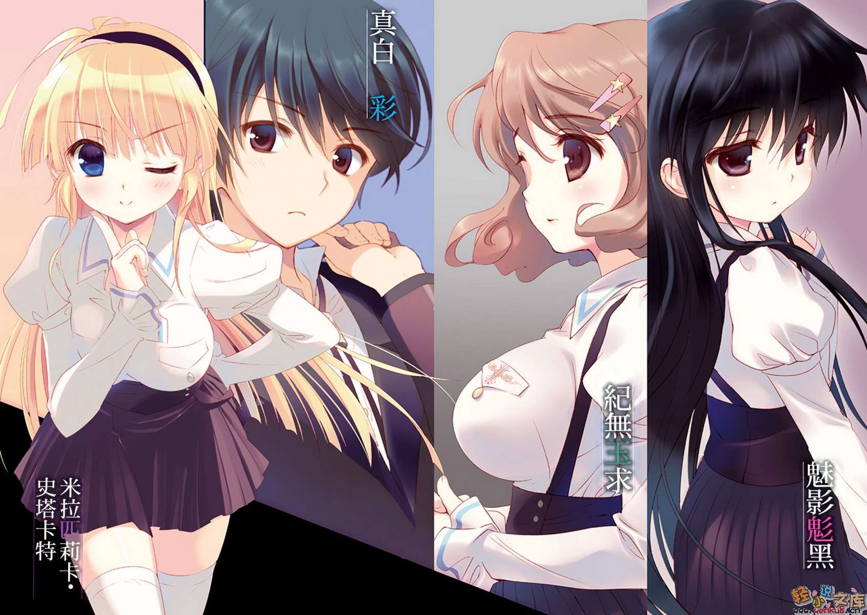 《Over Image超异能游戏》4 终结消失 插图（5）