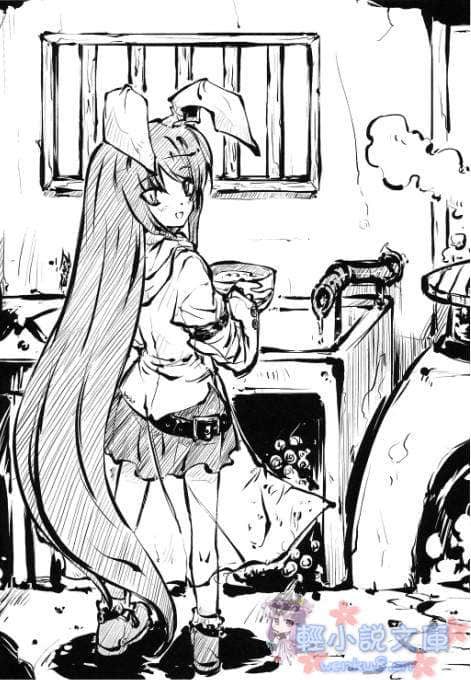 《东方梦月抄》1 插图（12）