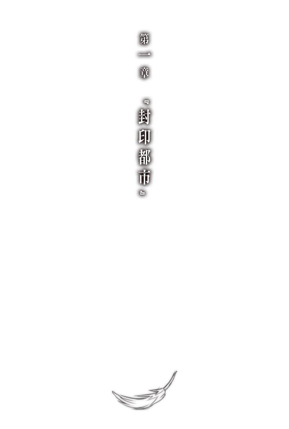 《神不在的星期天》5 插图(7)