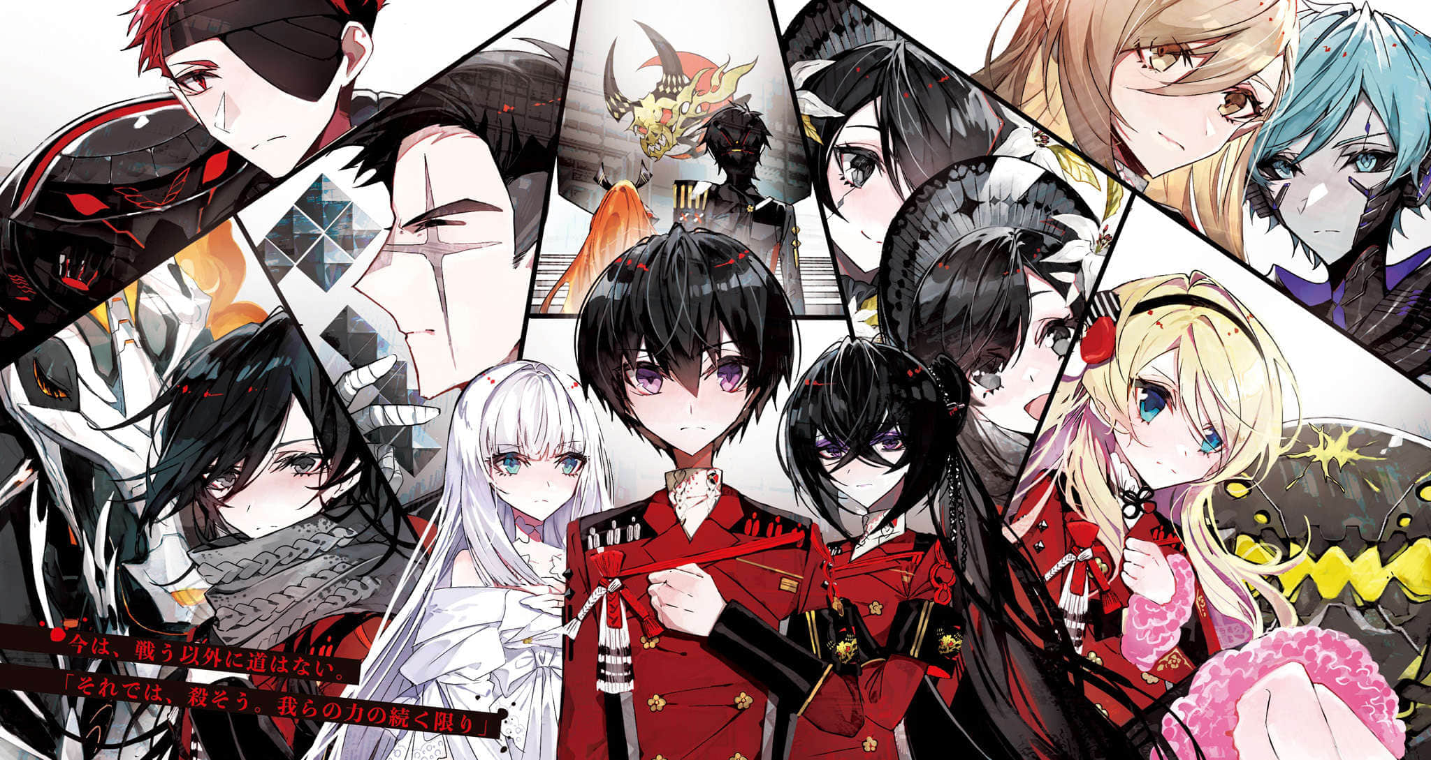 《终焉的新娘》3 插图（5）