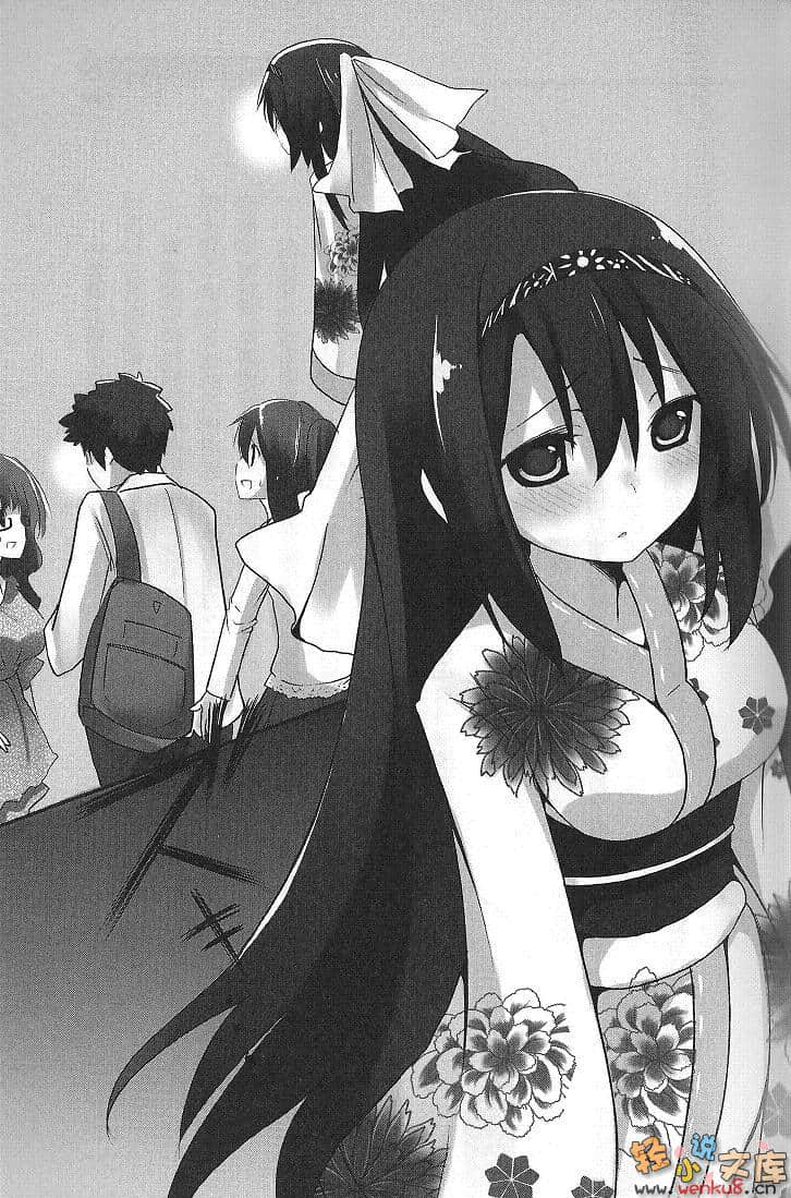 美少女幽靈的戀愛效應小說插圖（19）