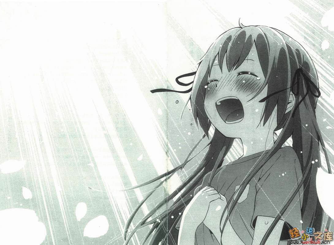 樱之雨小说插图（31）