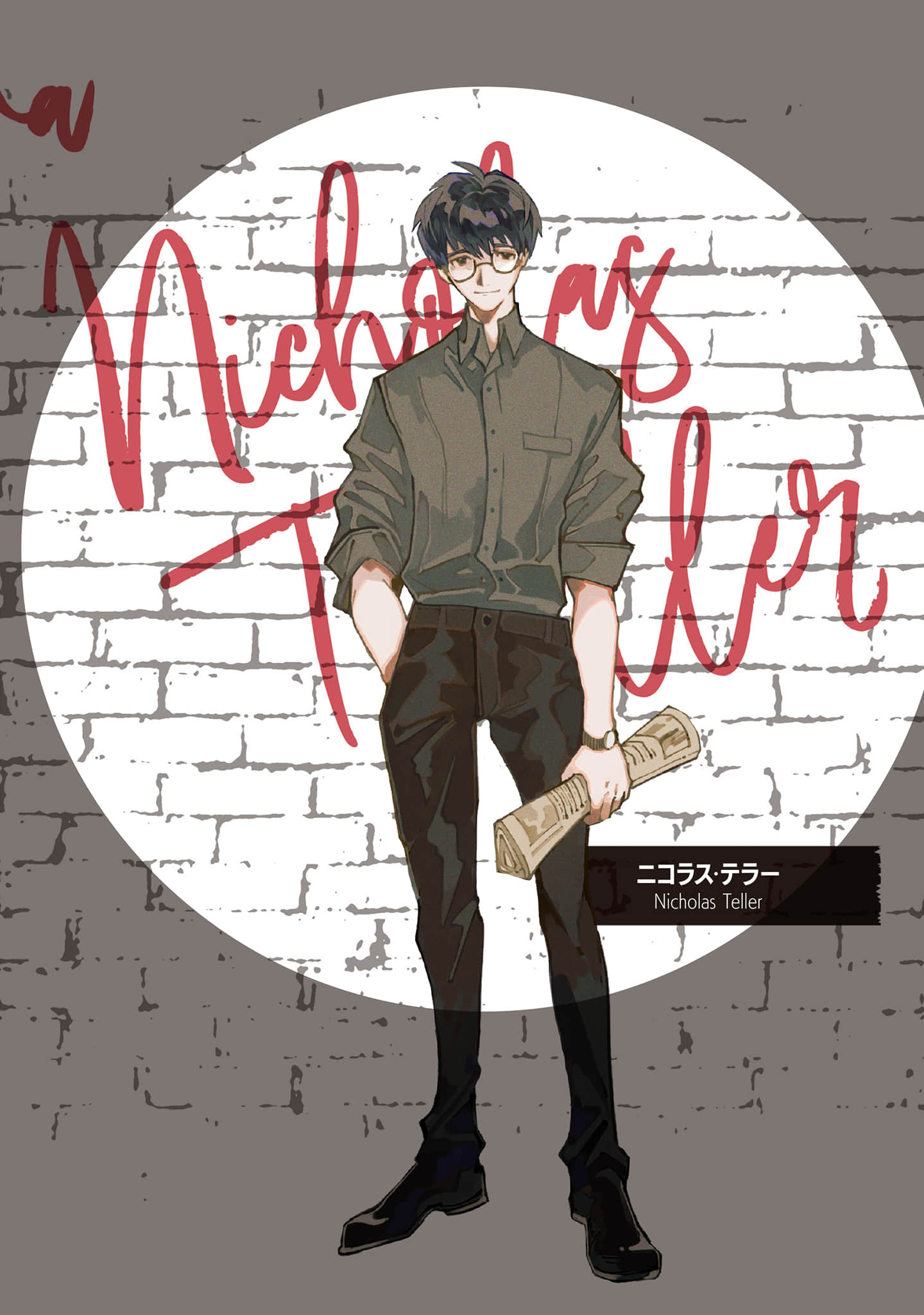 《佣兵与小说家》2 The Doll Across The Horizon 插图(7)