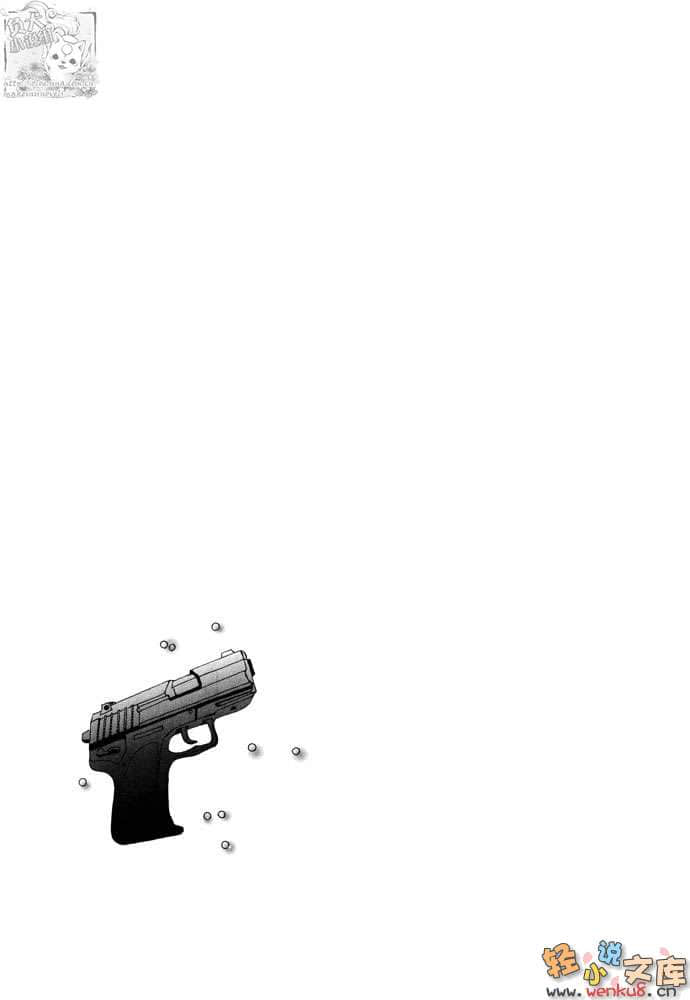 《都市冒险王》5 下 进攻！终极RPG 插图（7）