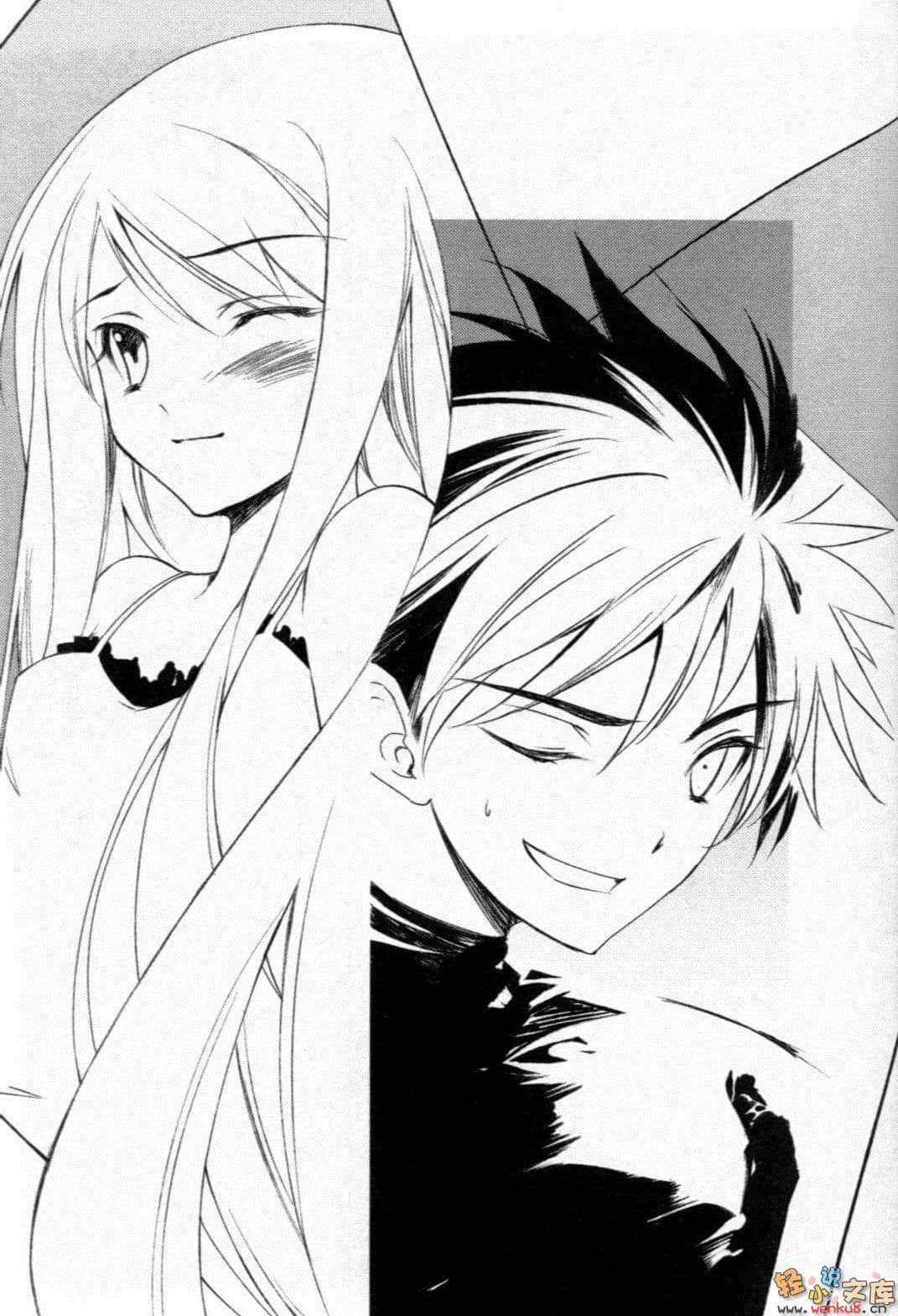 《断罪的EXCEED》5 相克的摩天楼 插图（12）