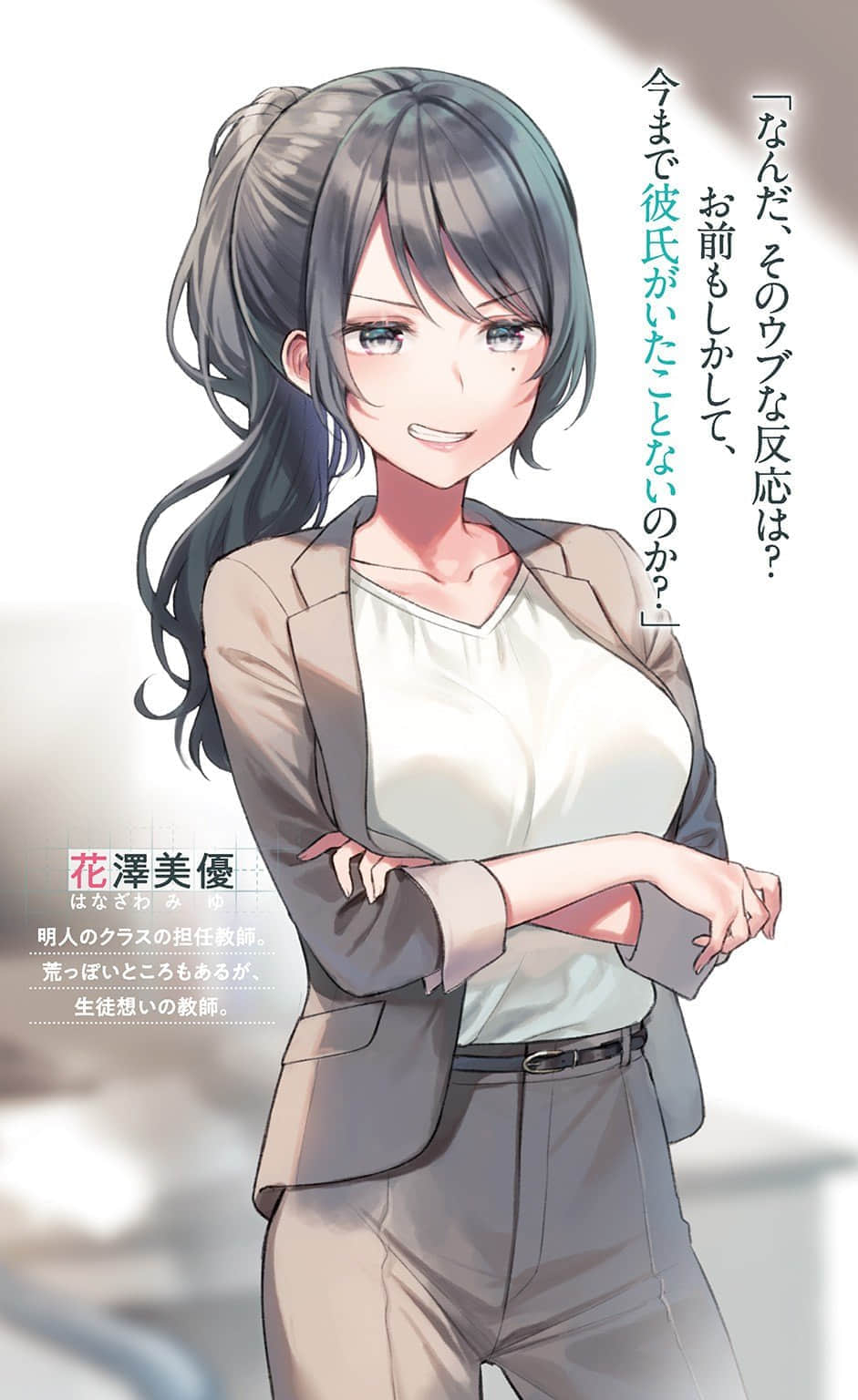 关于我帮助迷路小女孩后，隔壁的美少女留学生开始来家里玩这件事小说插图（48）