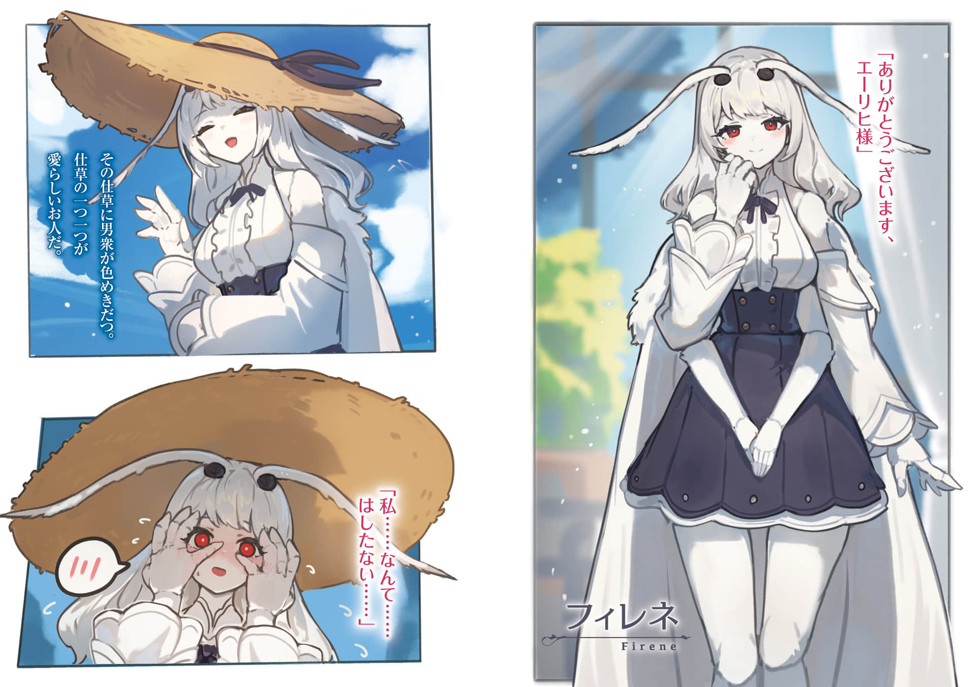 《TRPG玩家在异世界打造最强角色 ～献给亨德森的福音～》11［上］（机翻） 插图（4）
