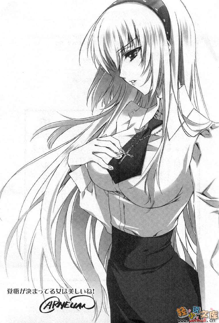 《MUV-LUV Schwarzes marken》1 插图（50）