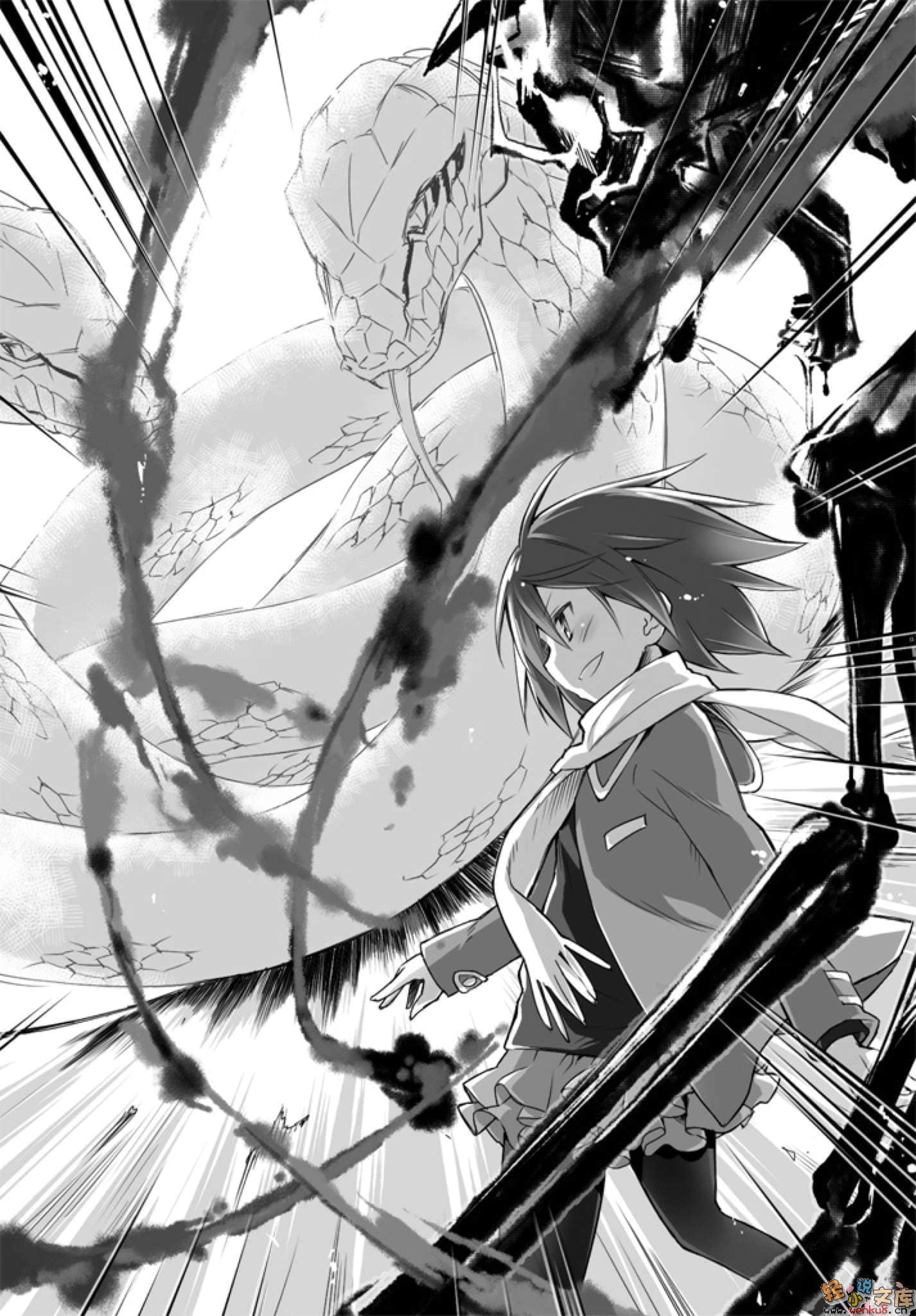 《琉璃色的瞎扯淡日常》3 插图（11）