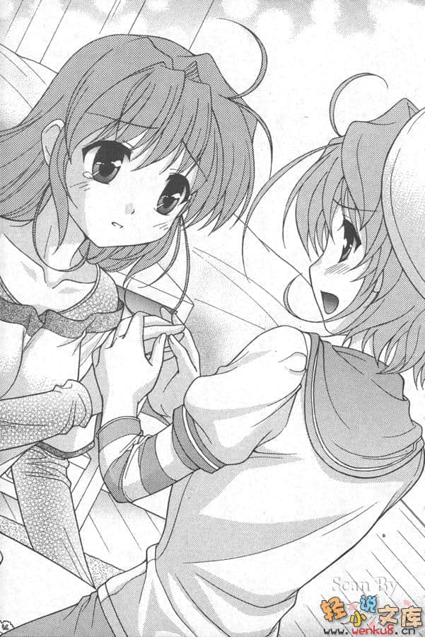 《Fortune Arterial 命运脉动》阳菜篇 插图（14）