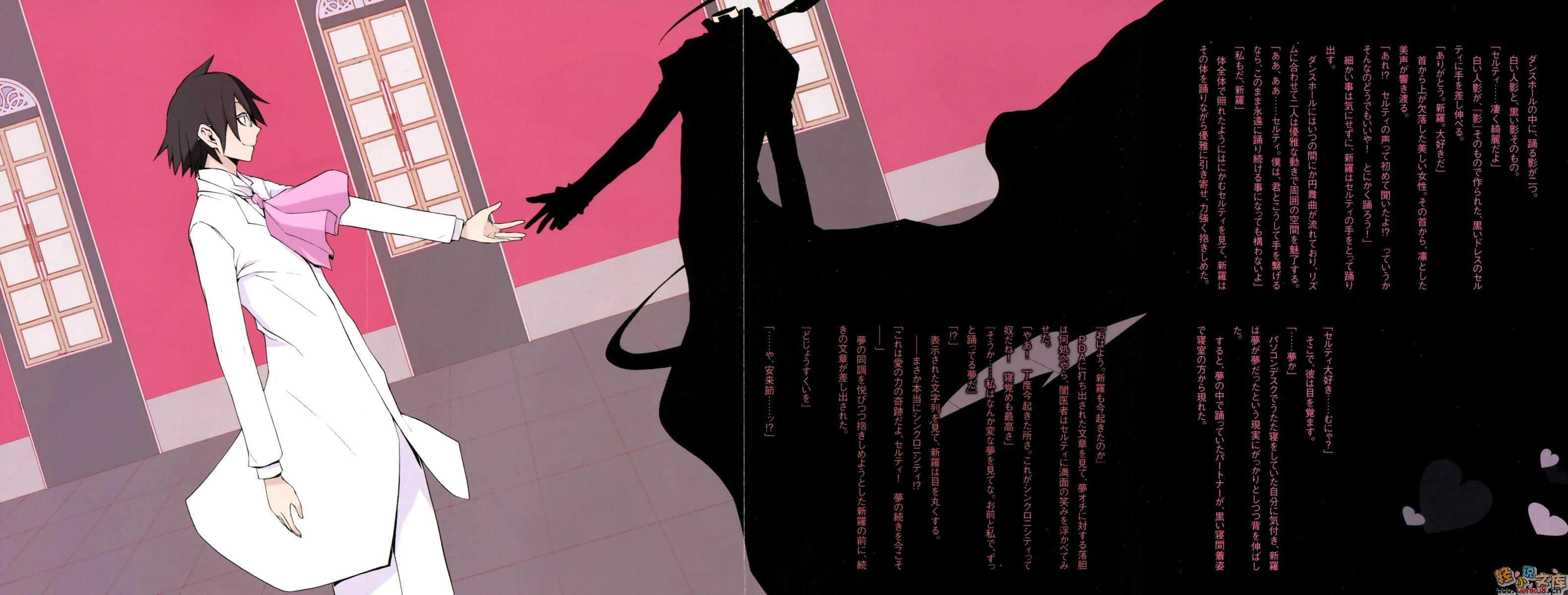 《無頭騎士異聞錄DuRaRaRa!!》7 插圖（3）