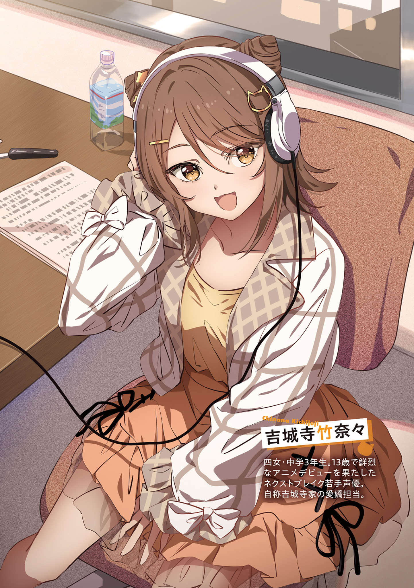 Tier1姐妹小说插图（11）