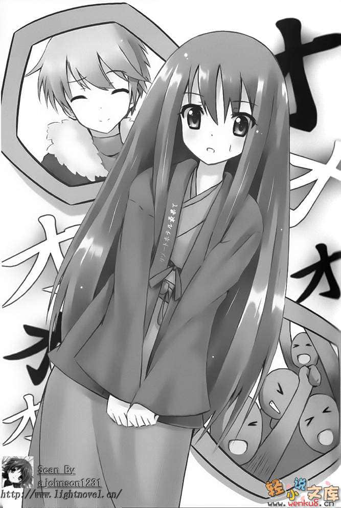 《极道彼女!》3 插图（12）