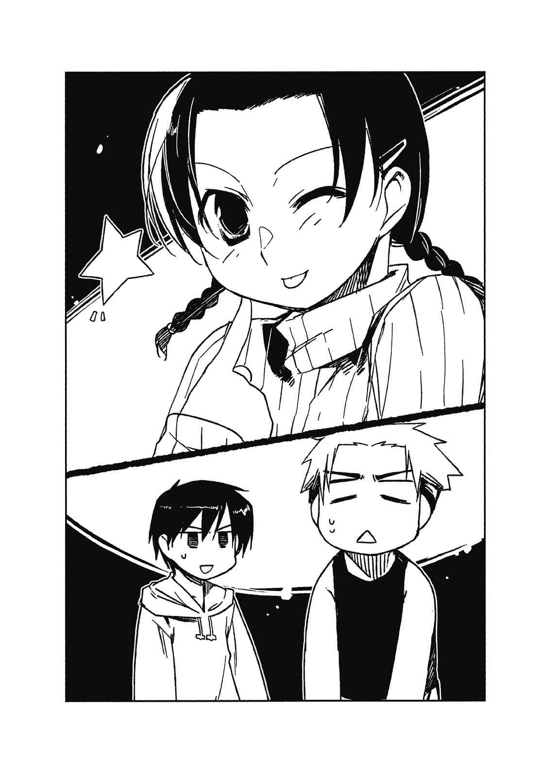 《探索者》5 学园三昧 EX4 暴走少年的徒劳档案插图（3）