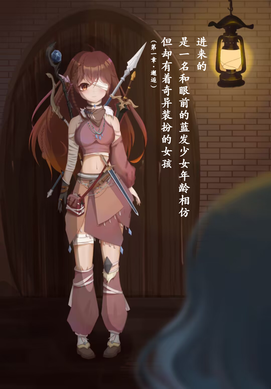 《我不讨厌龙，为什么没有人相信》1 插图（1）