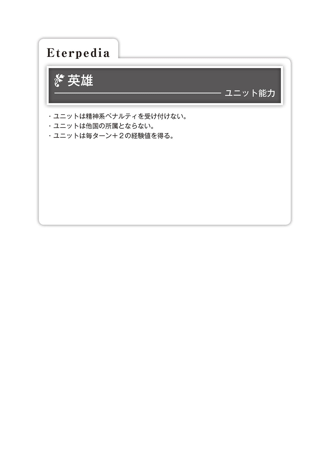 异世界默示录麦诺格拉 ～从毁灭文明开始征服世界～小说插图（17）