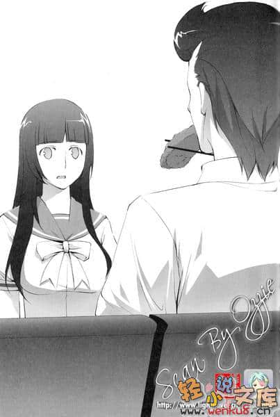 临界杀机小说插图（20）