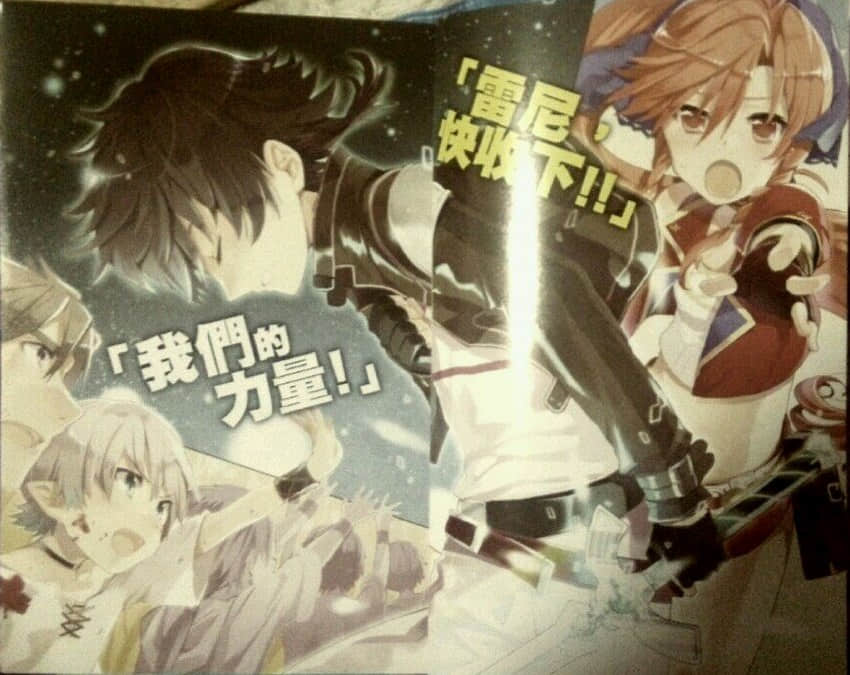《斬光王劍錄》4 插圖（3）