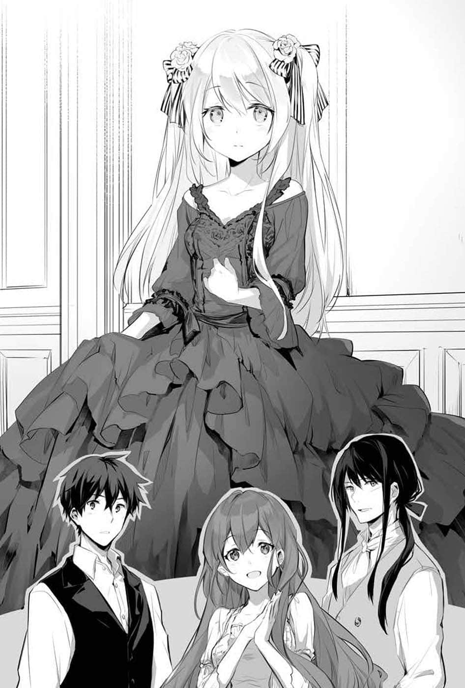 《为了女儿，我说不定连魔王都能干掉》4 插图（11）