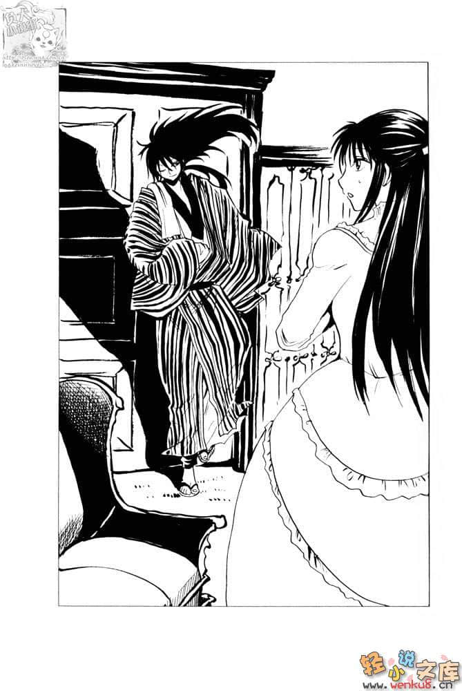 《妖怪少爷》4 帝都鲤物语 插图（11）