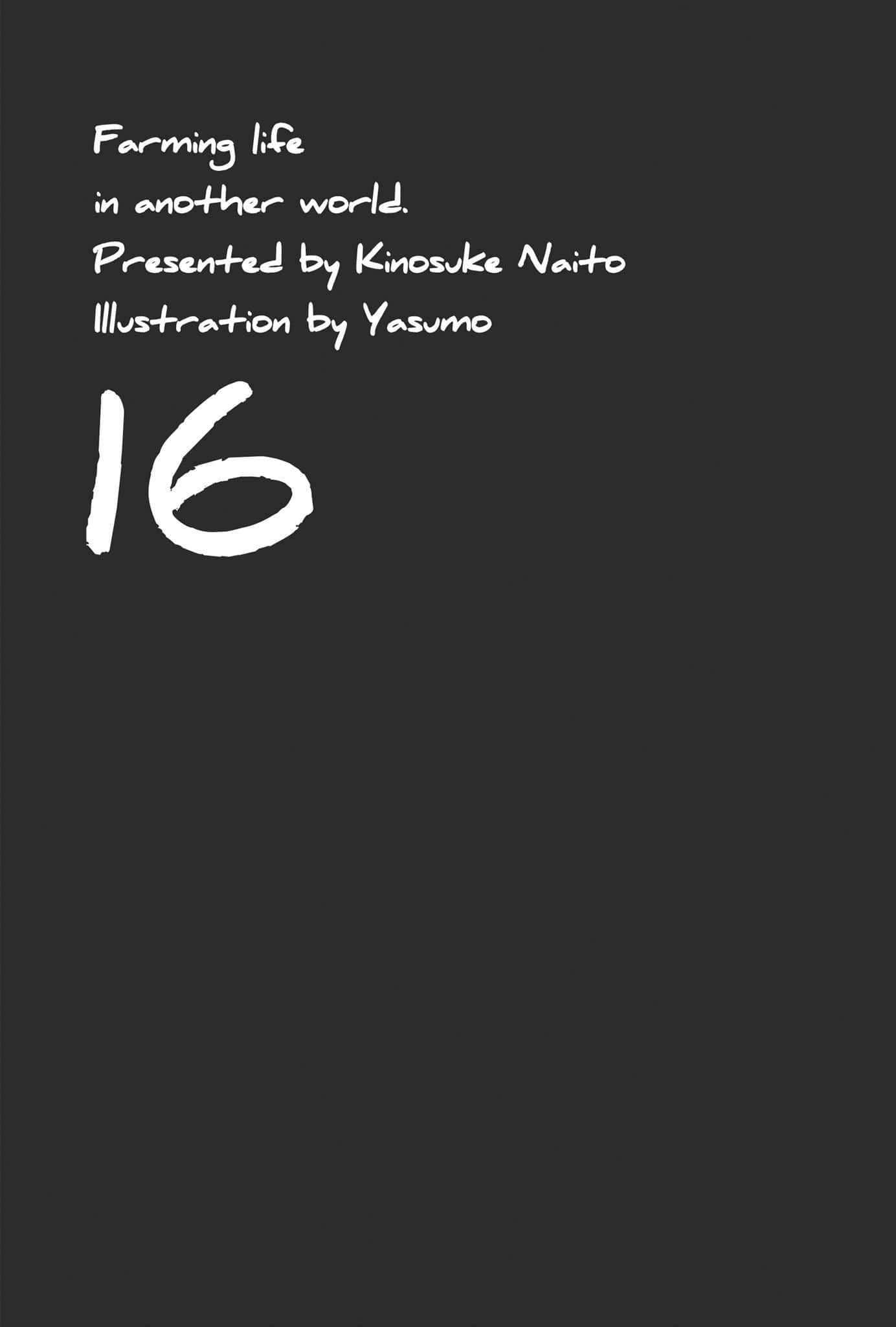 《異世界悠閒農家》16 登場人物辭典插圖（1）