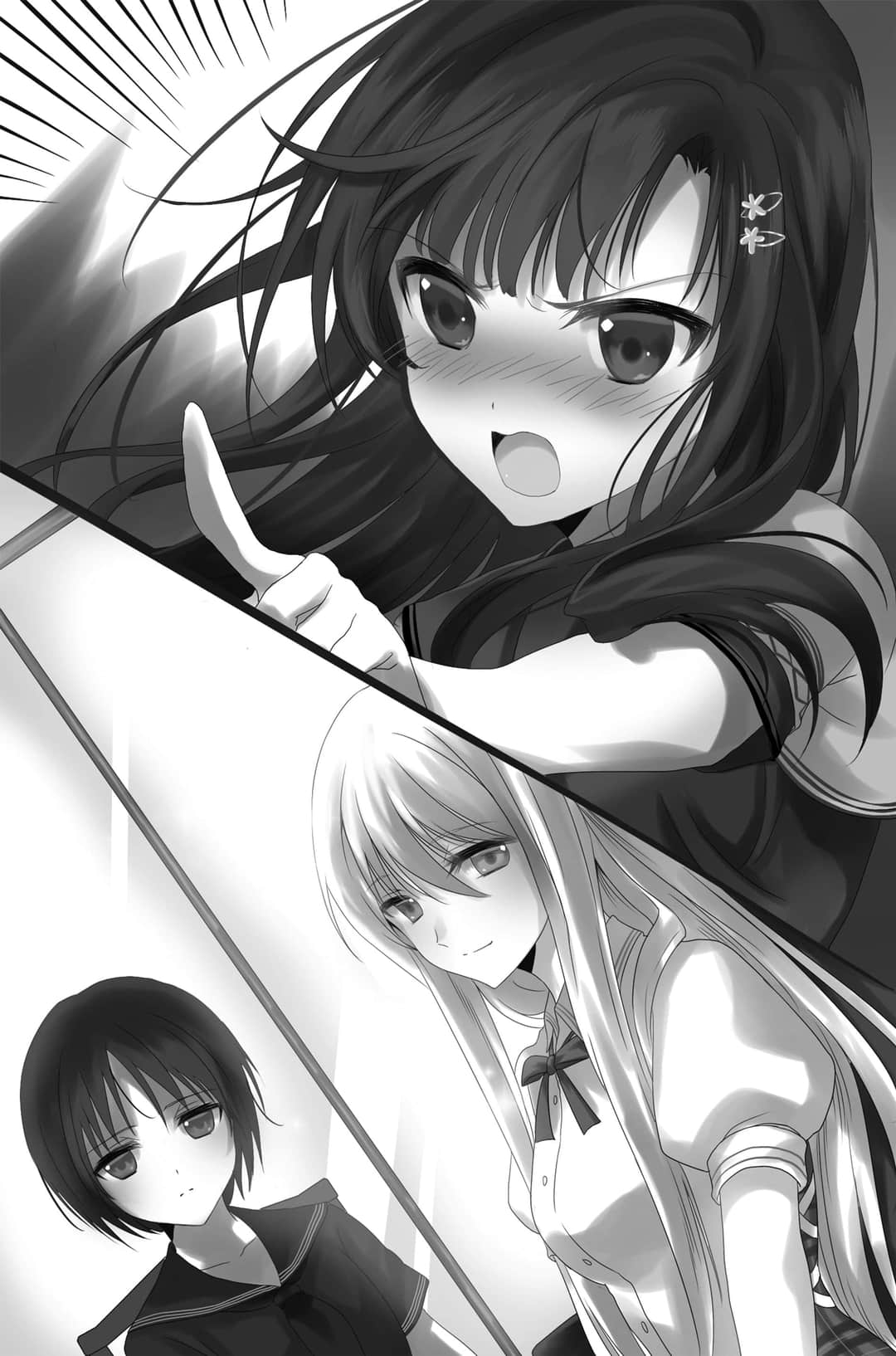我和她和她和她的不健全关系小说插图（19）
