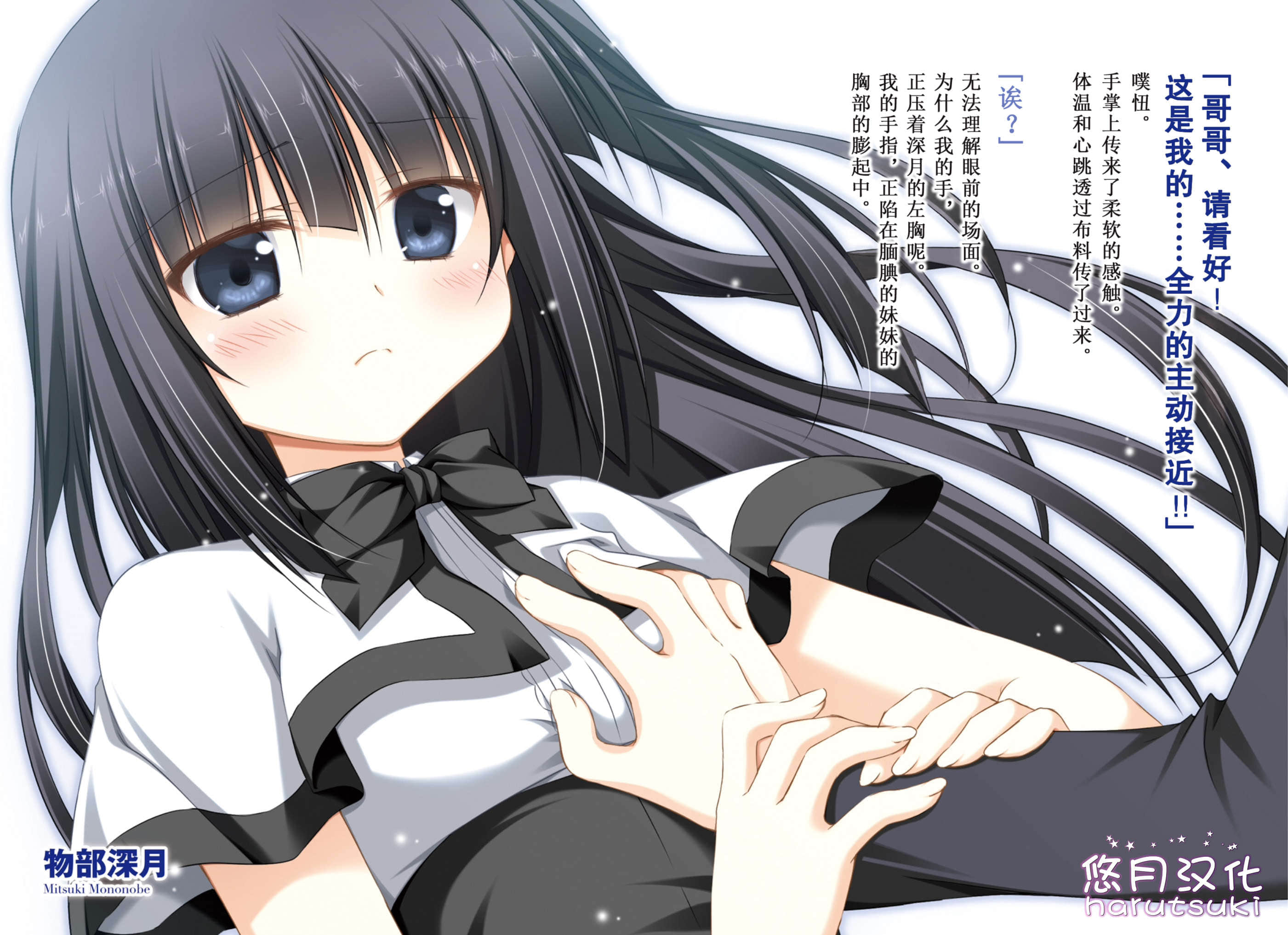 《銃皇無盡的法夫納》14 彩虹碎片 插圖（3）