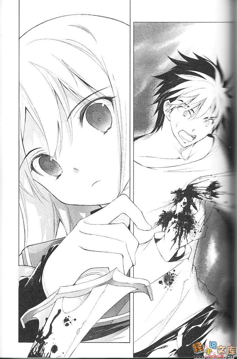 《断罪的EXCEED》1 插图（12）