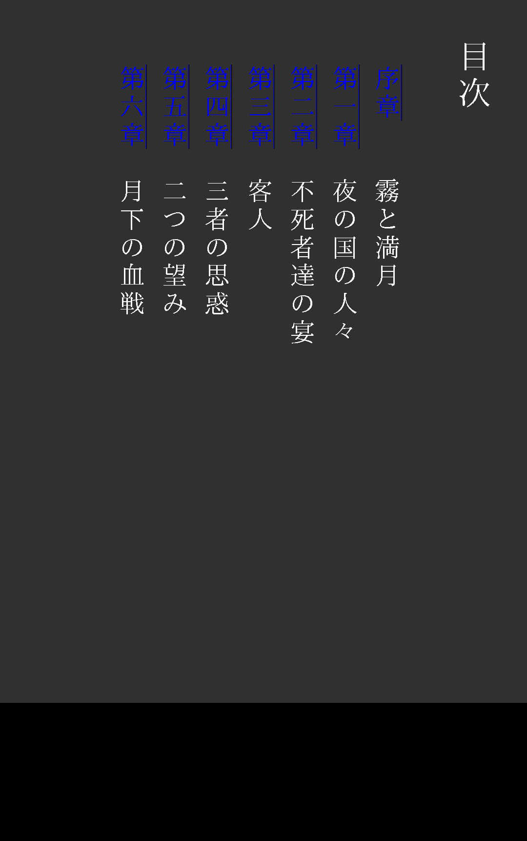 《再见龙生你好人生》4 插图（3）