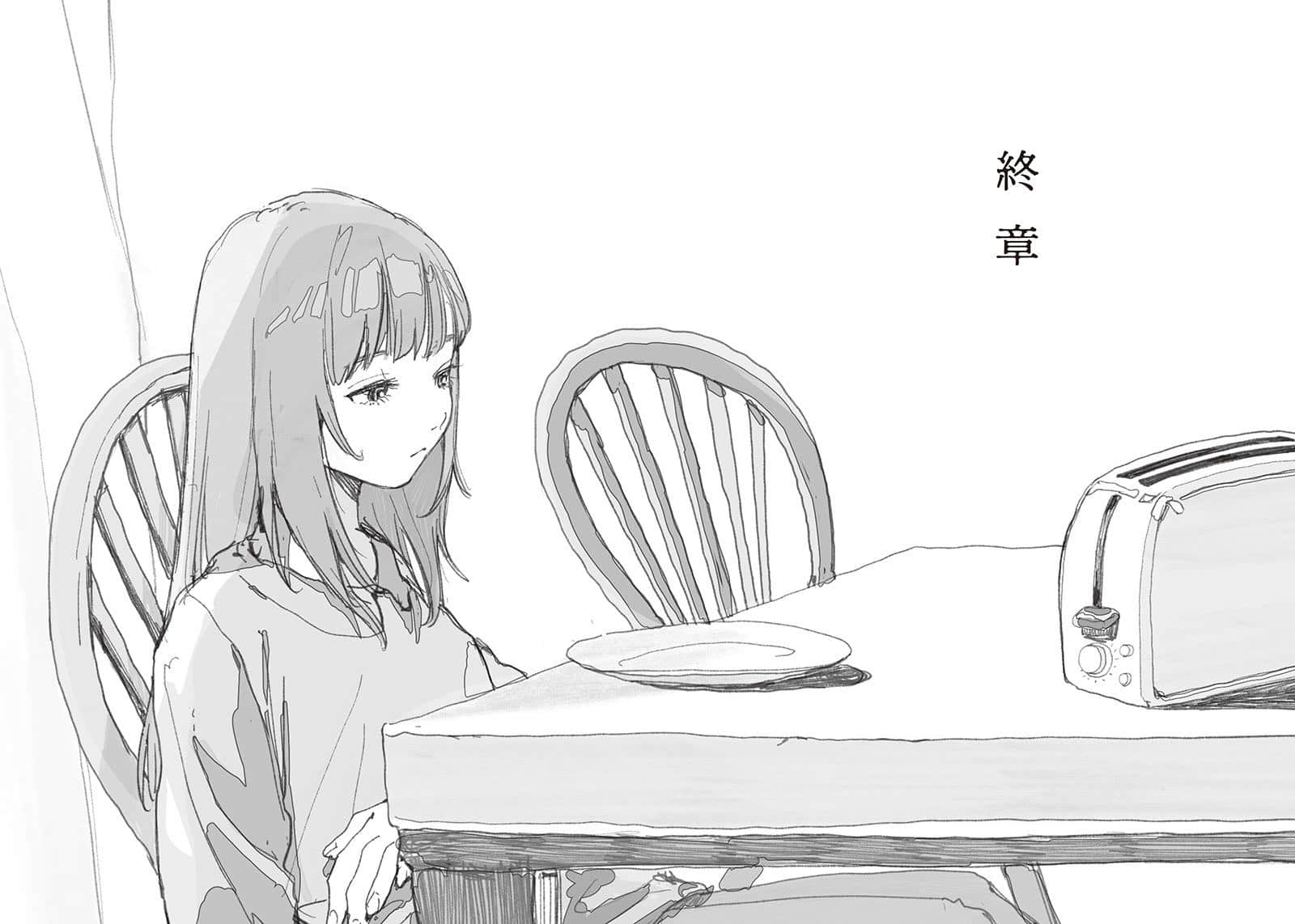 《浴缸生活》全一册 插图（12）