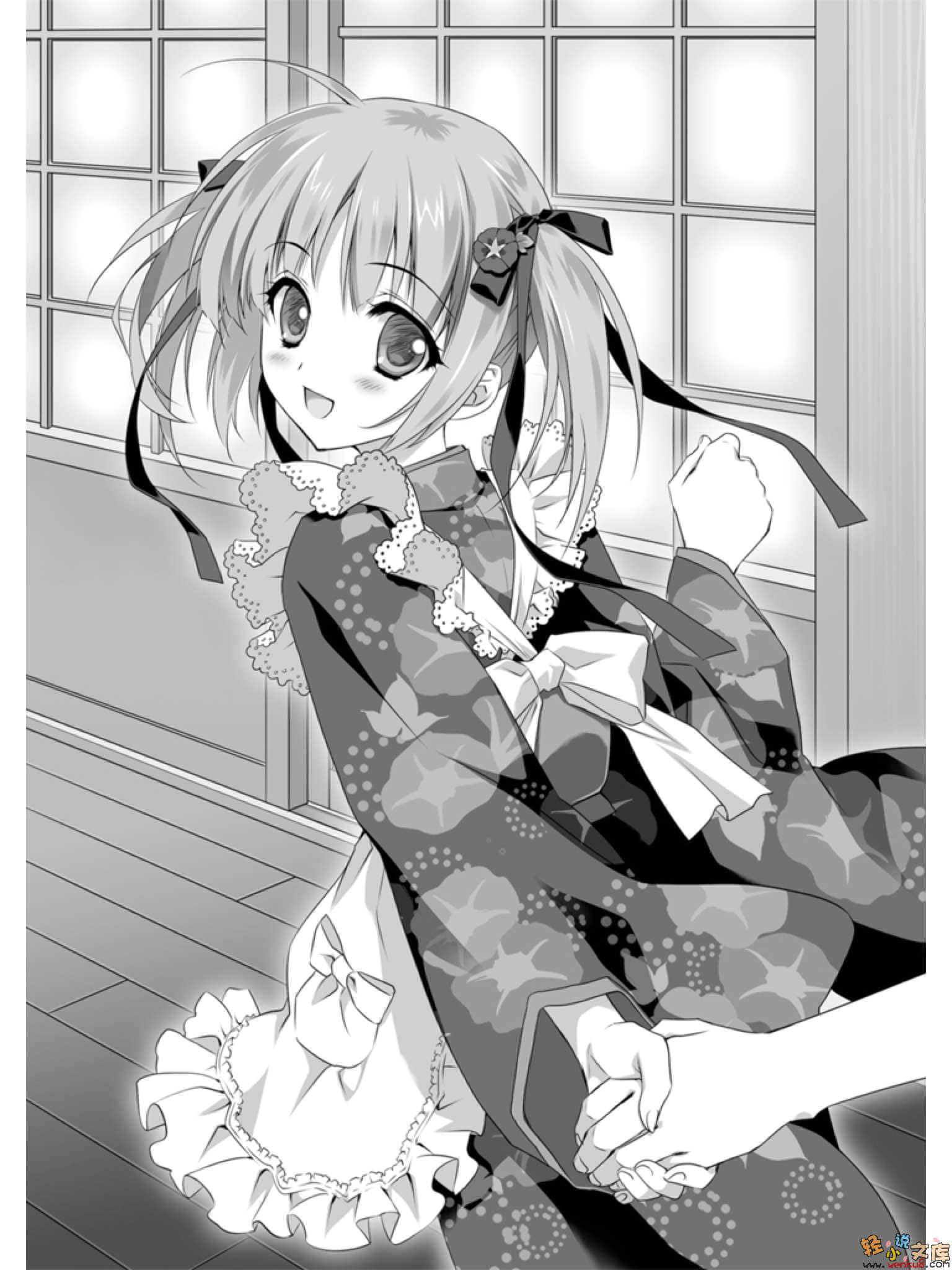 《椎名町學姊的安全日》4 插圖（8）
