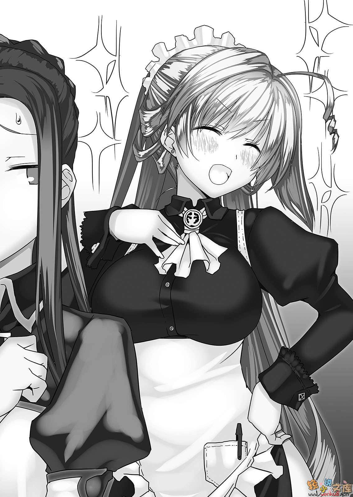 《巴冈特反英雄谭》4 初始战争与末日姊妹 插图（7）