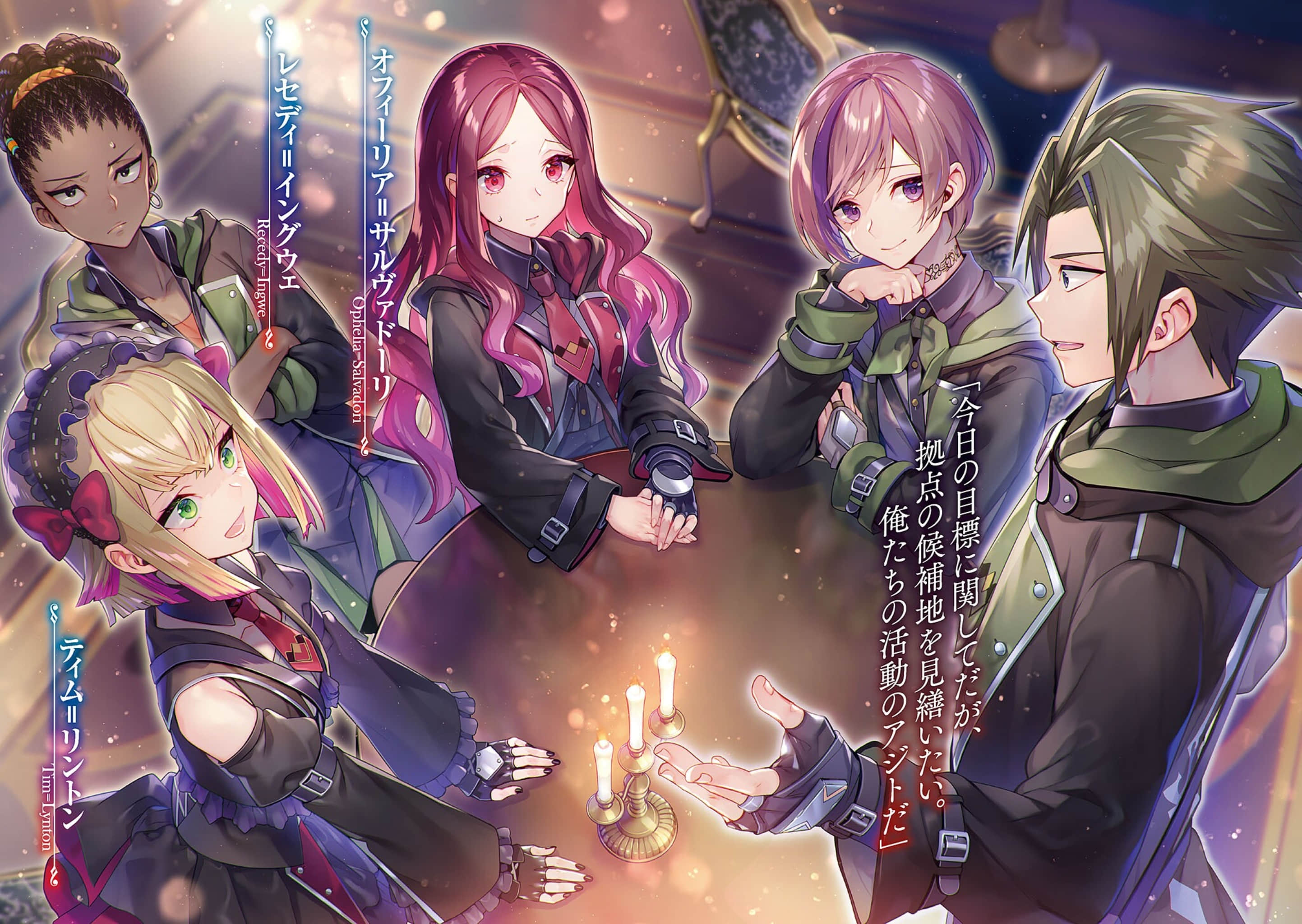 《七魔剑支配天下》Side of Fire 炼狱记 插图（4）