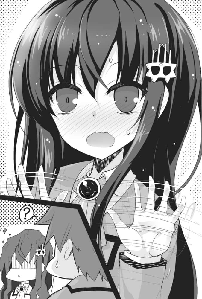《魔王女孩与村民A》9 村民们的秘密任务 第一章插图(1)