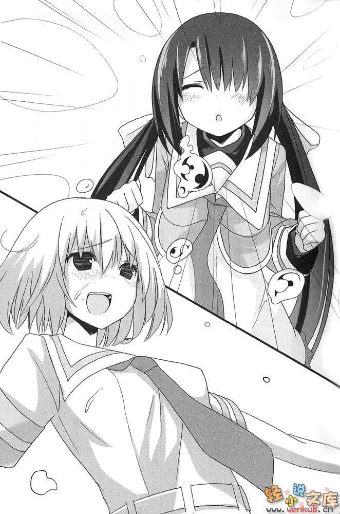 美少女幽靈的戀愛效應小說插圖（22）