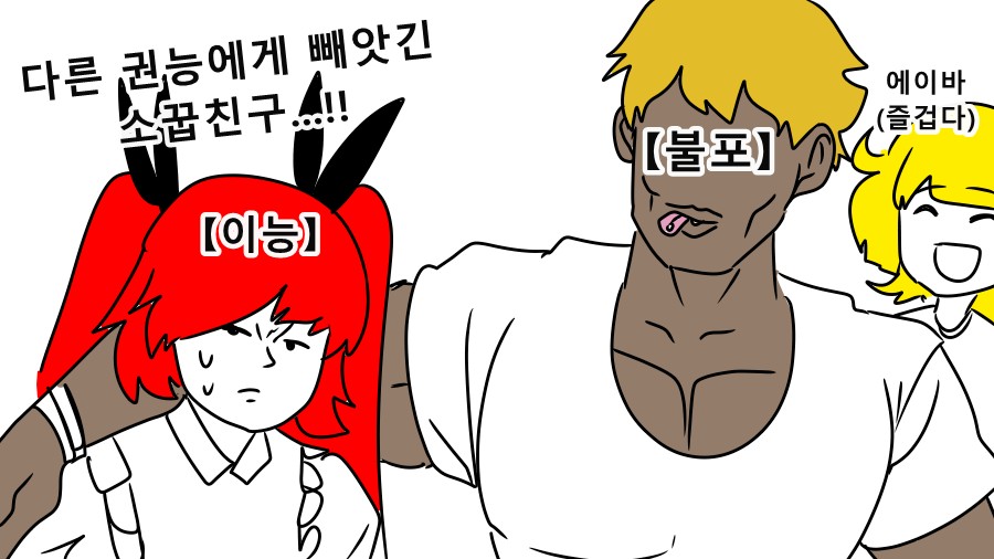 《【完結】登塔的狐神VTuber》EP.401~EP.450 EP.416 走向陰暗面。插图（6）