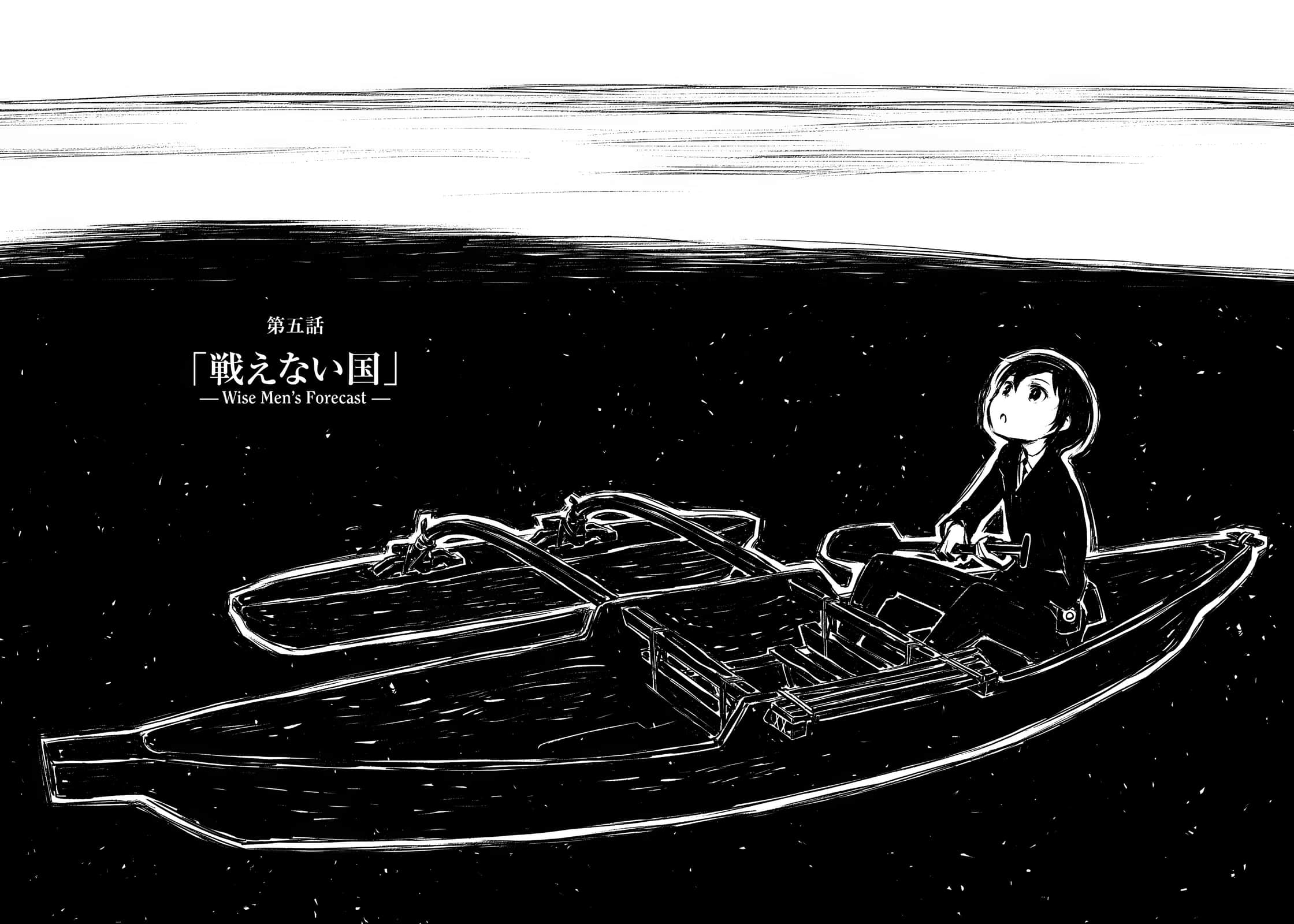 《奇诺之旅》19 插图(14)