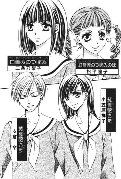 《圣母在上》33 Hello goodbye 插图（3）
