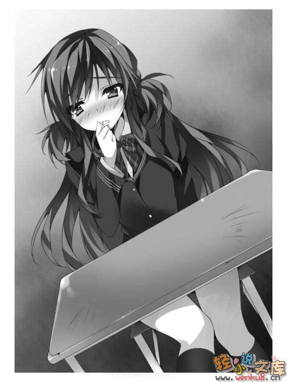 《想變成宅女，就讓我當現充！》6 插圖（9）
