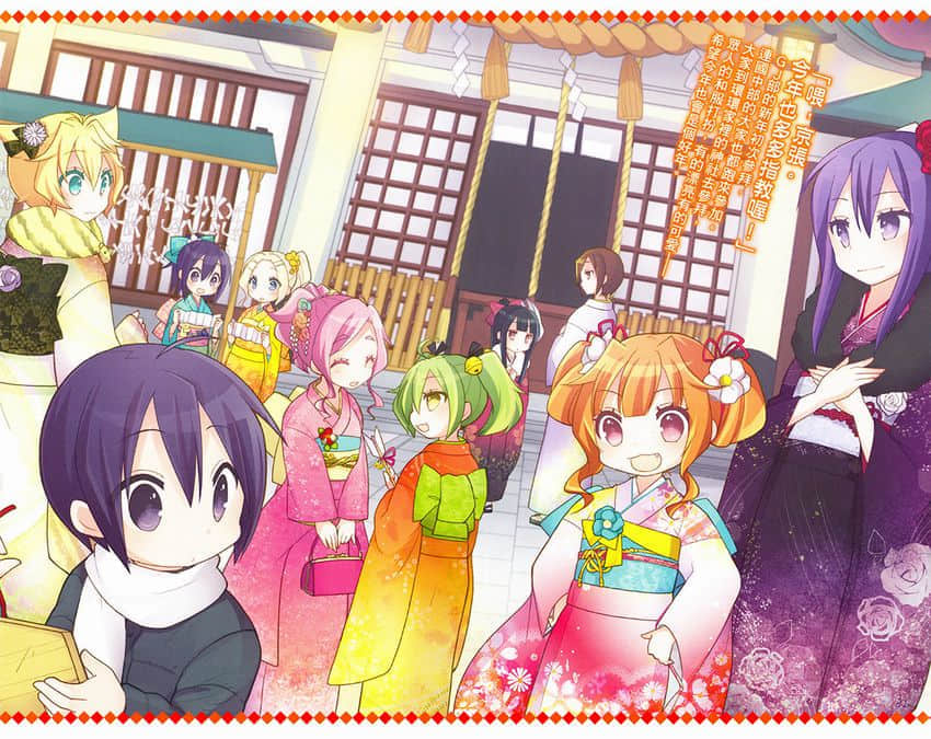 《GJ部》8 插图（7）