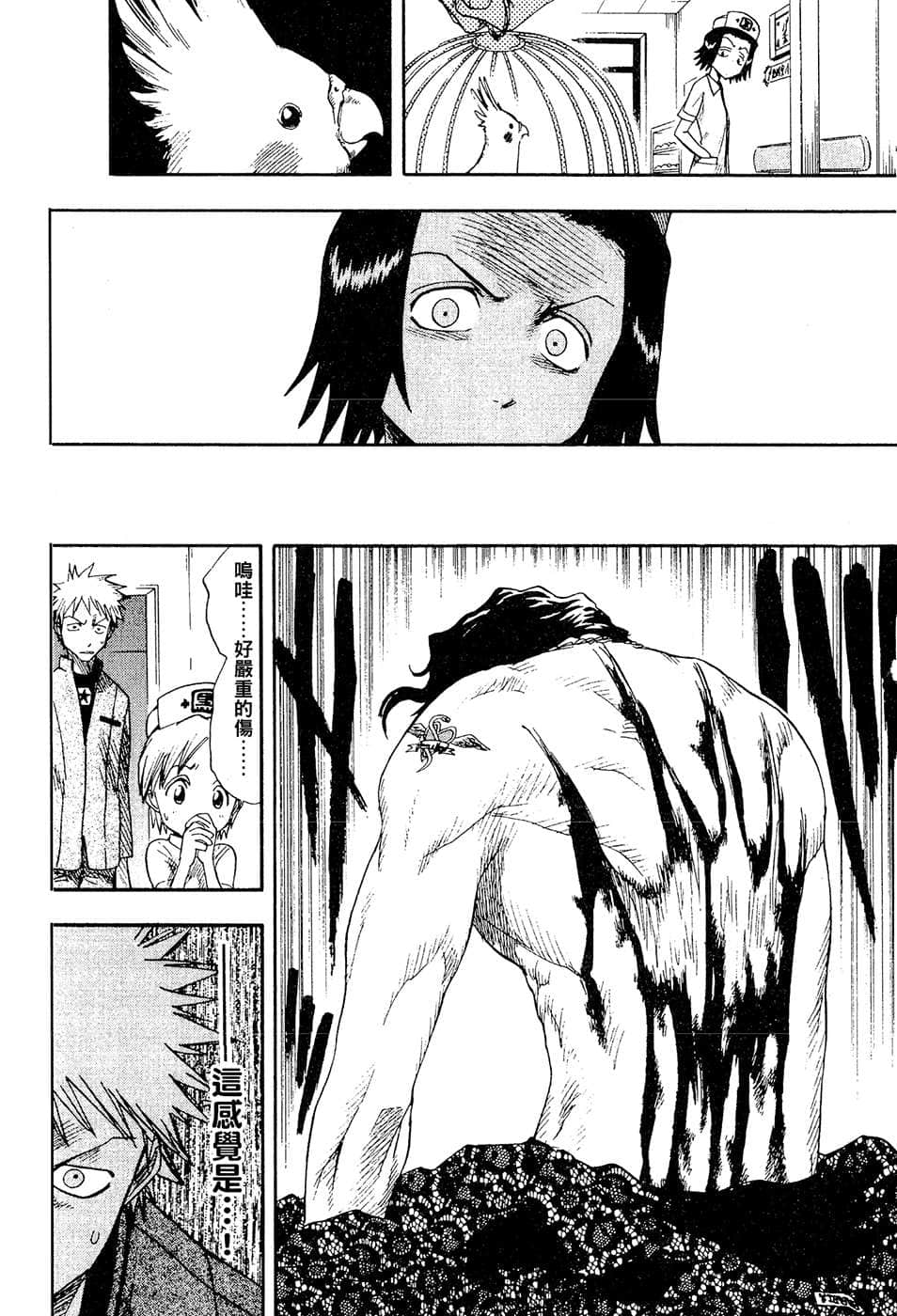 《BLEACH 死神》1 letters from the other side 插图（23）