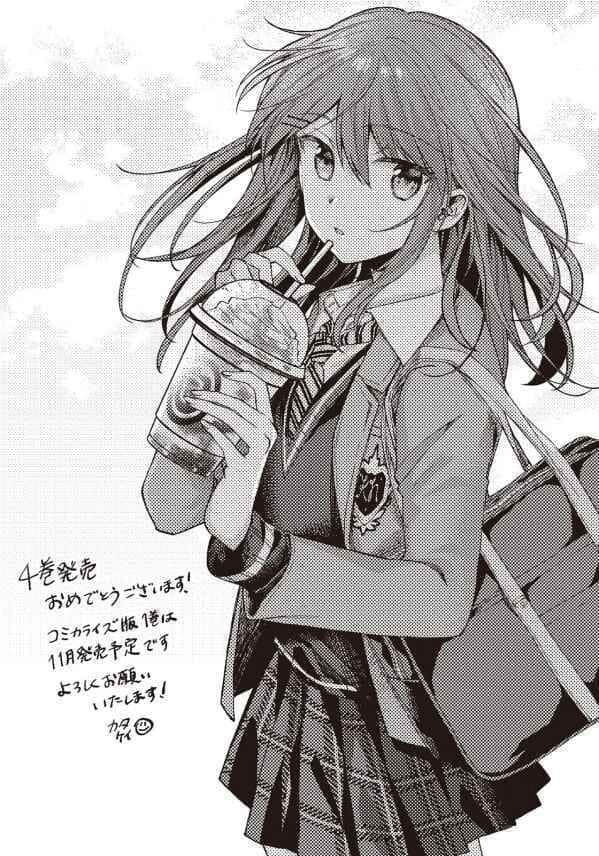 《有谁规定了现实中不能有恋爱喜剧的？》4 后记插图（1）