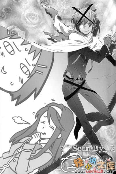 《德鲁伊来啰!》2 插图（7）