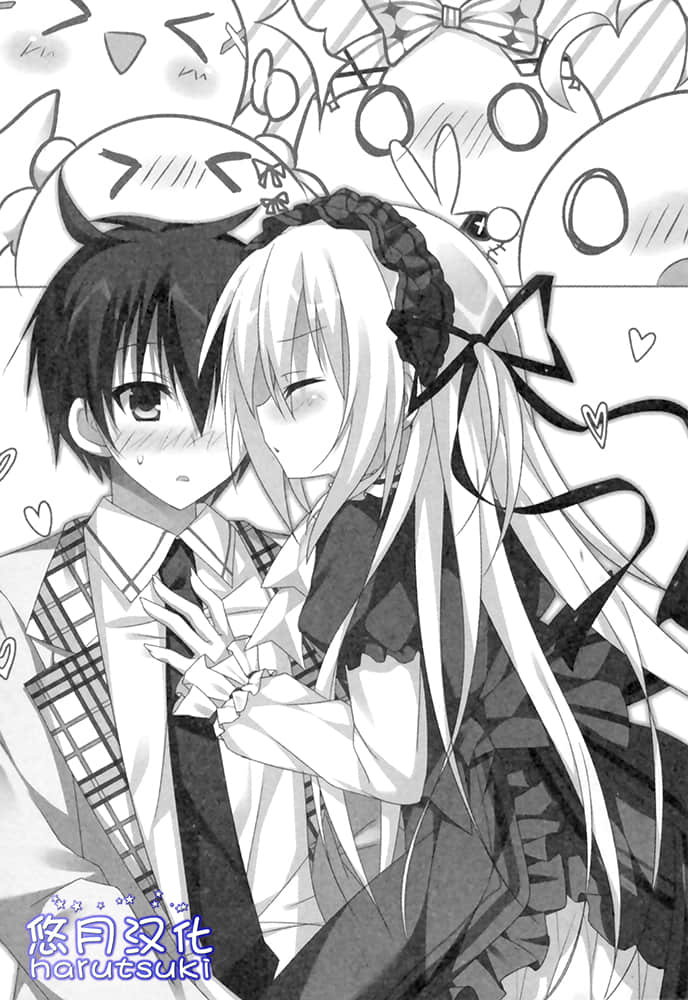 《叛逆的無畏少女》3 插圖（10）