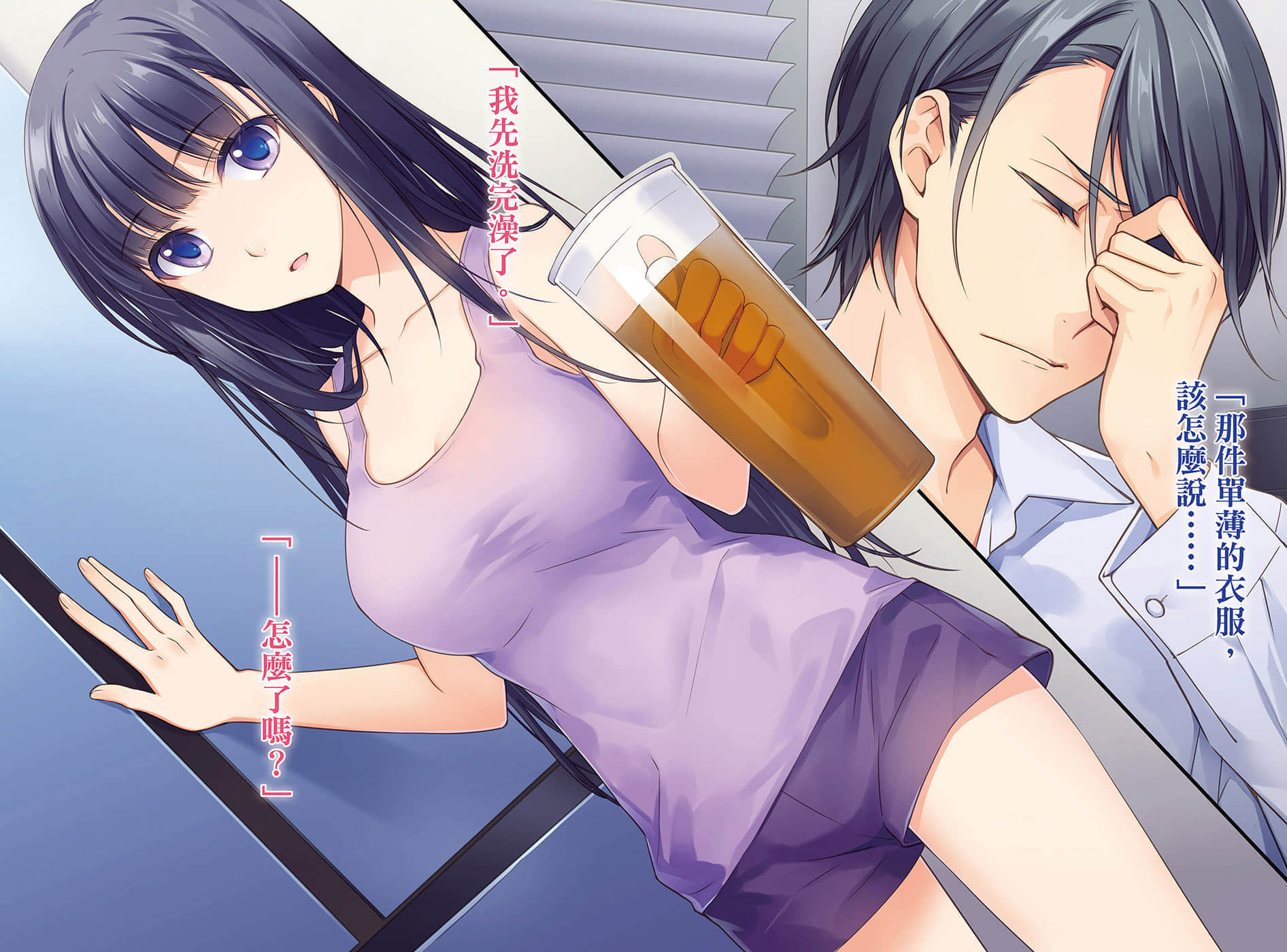 《刀剑神域外传 Clover’s regret》3 插图（6）