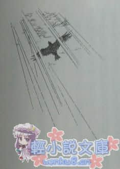 《旅人系列》1 虚空的旅人 插图（45）