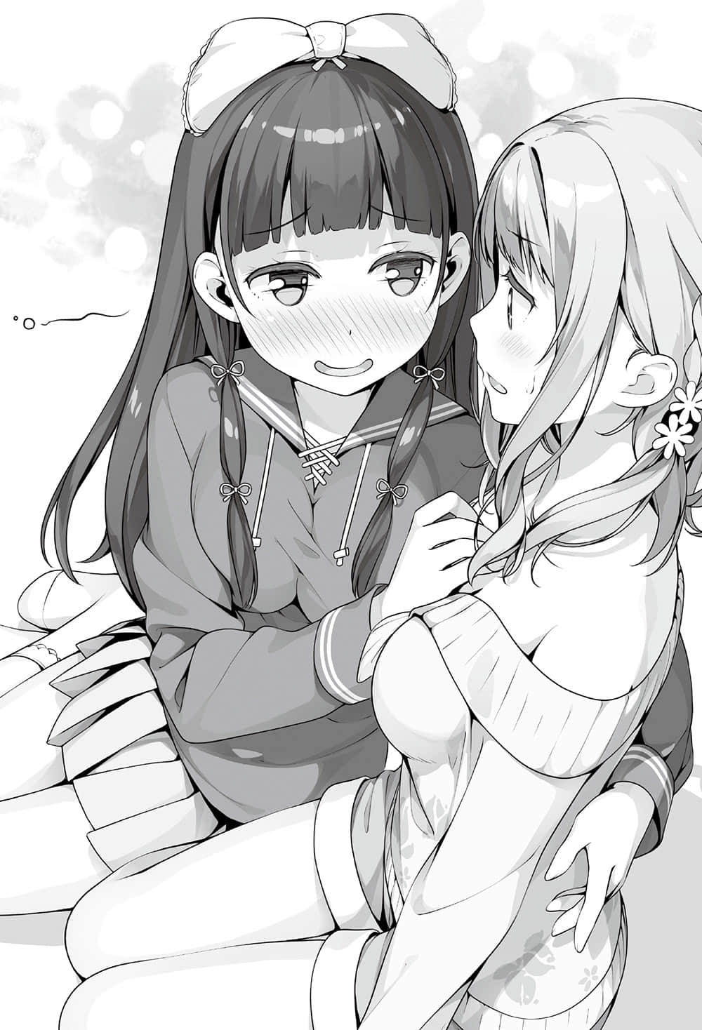 《如果有妹妹就好了》6 白川京小姐歡送會插圖(1)