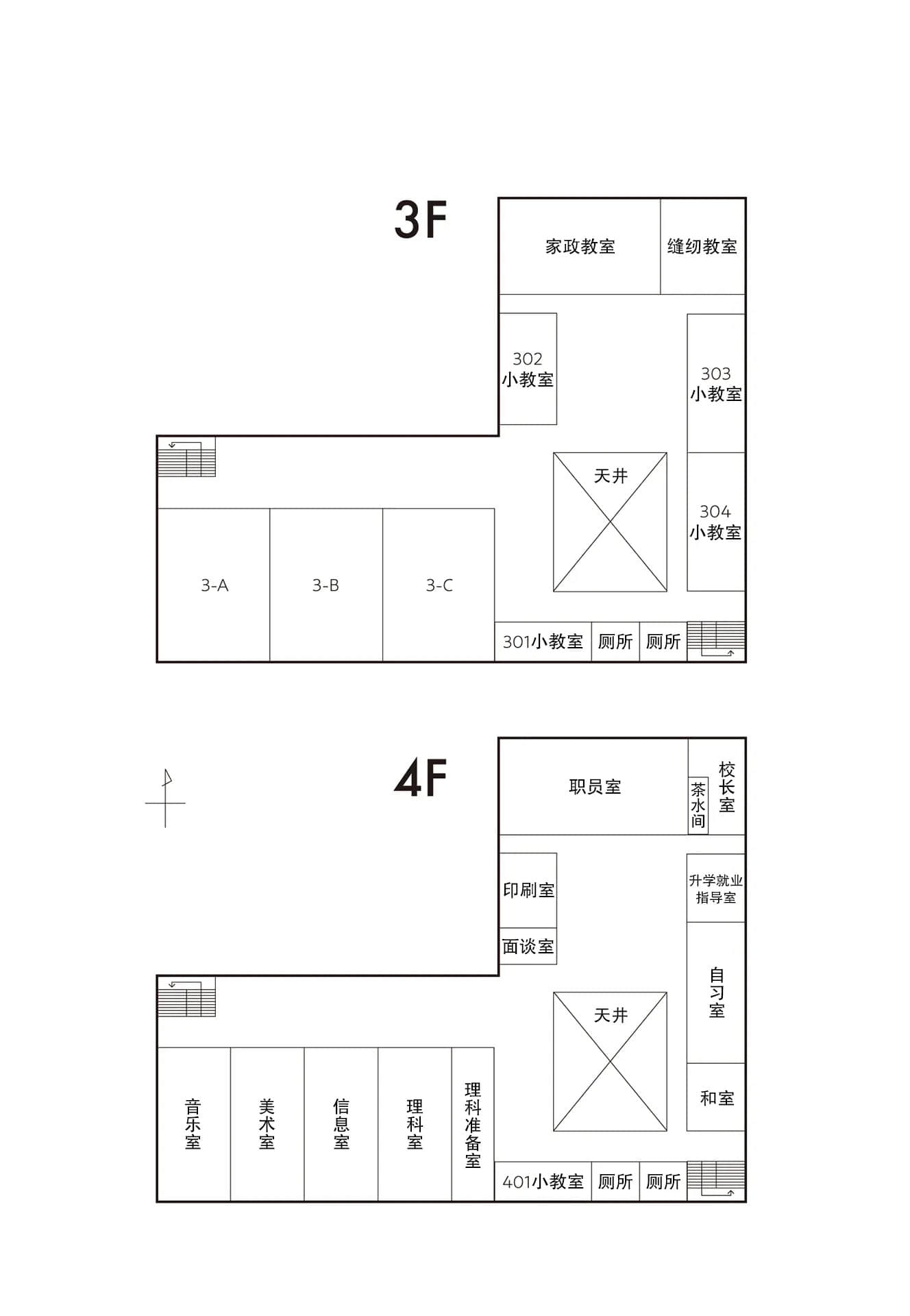 《赶在下午上课铃敲响之前》全一册 作品相关插图（3）