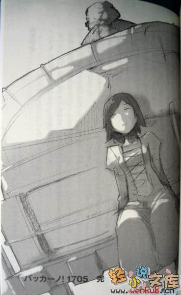 《BACCANO！大騷動》11 1705 The Ironic Light Orchestra 插圖（23）